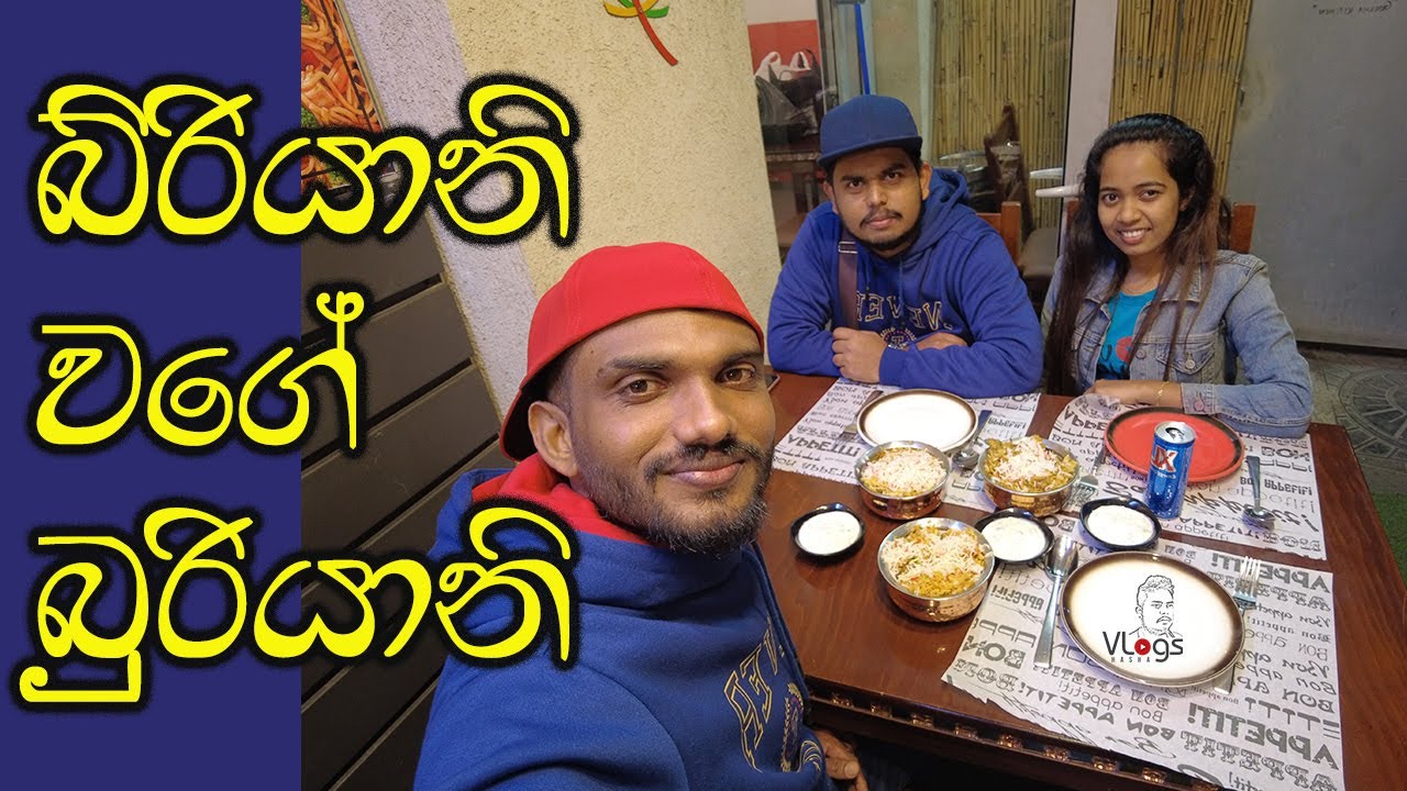 Nepal Indian Biriyani | බිරියනි වගේ බුරියානි #israel