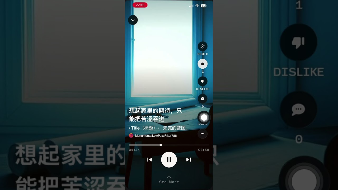 《未完的蓝图》原创/作词/作曲：STEVEN CHEN 2026年2月1日https://suno.com/s/45Rnt2BZV7YGmH75