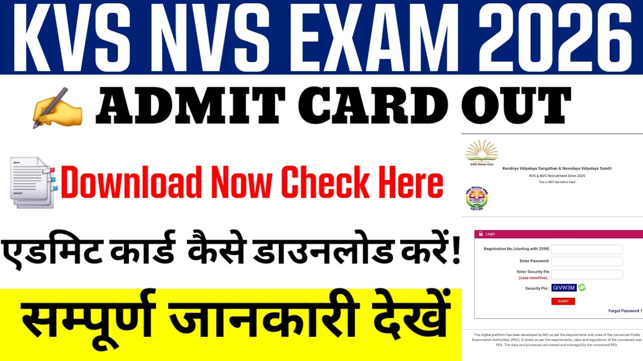 KVS NVS Admit Card 2026 || How to download kvs nvs admit card? Kvs nvs admit card