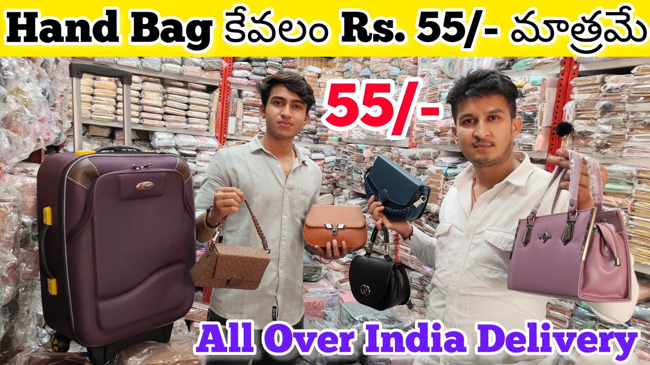 Самый дешёвый оптовый магазин сумок в Бегум-Базаре || Сумки Navrang || Идеи VNK