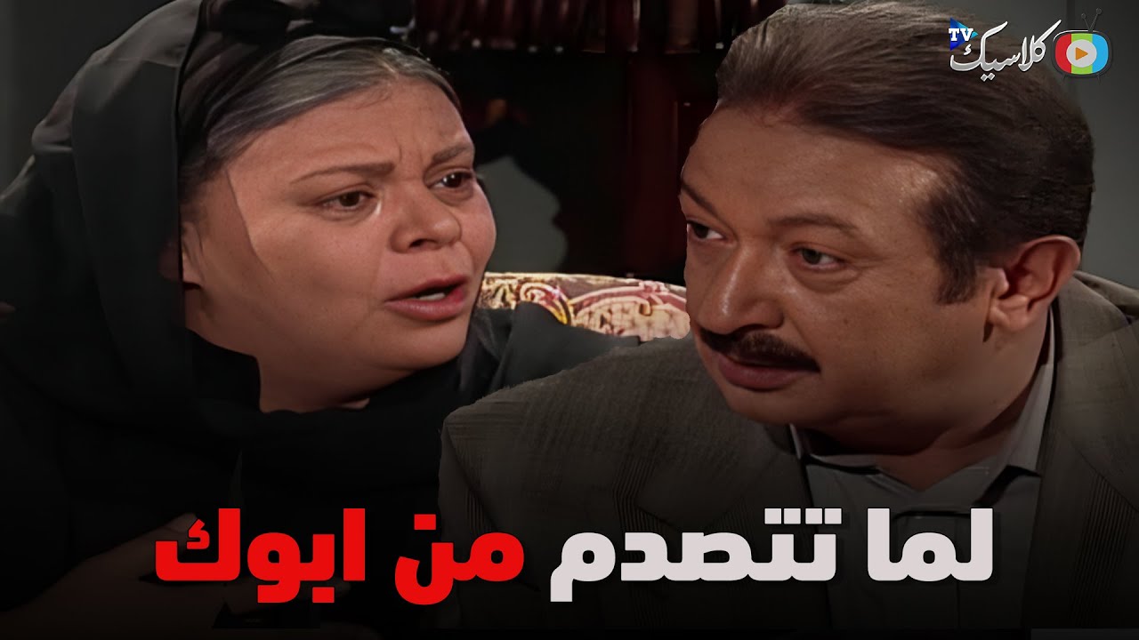 لما ابوك ياكل حقك في الورث😢😲 #العطار_والسبع_بنات