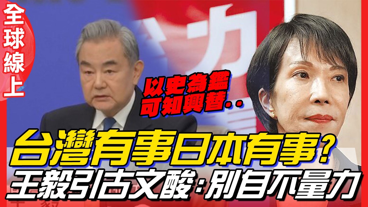 日提