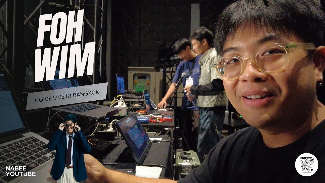 FOH WIM (NOICE LIVE IN BANGKOK) เบื้องหลังระบบ Playback Engineer และอุปกรณ์ต่างๆ
