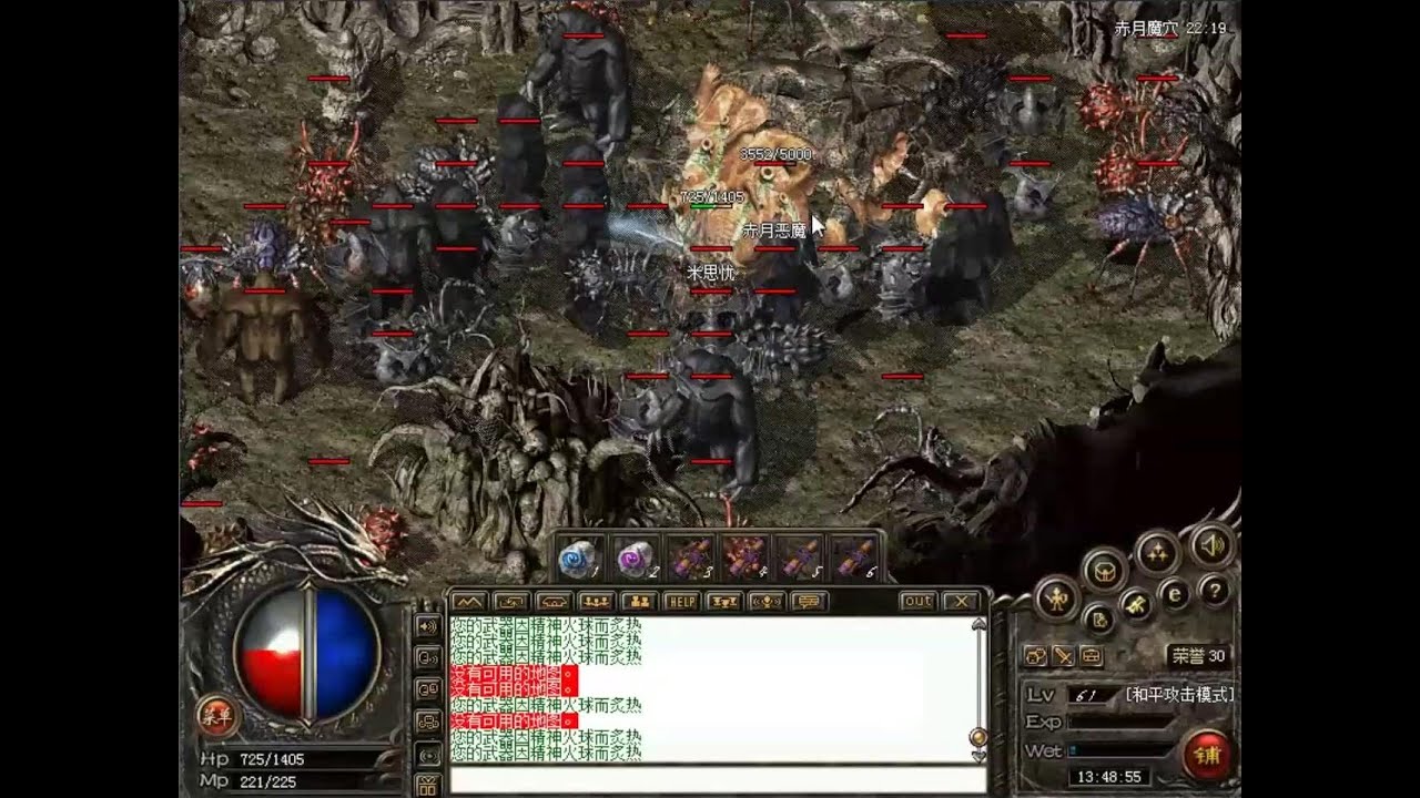 热血传奇167区：这次没人抢老魔吧？兴高采烈开始浪，结果又尴尬