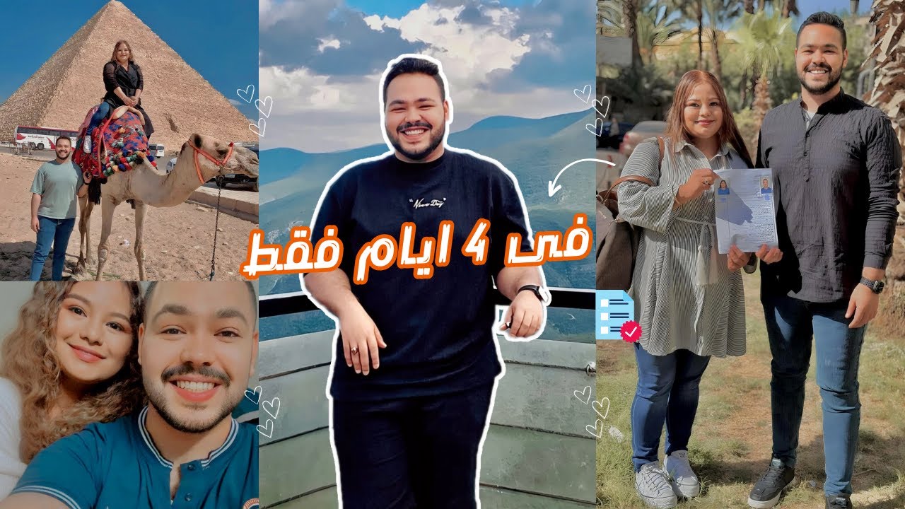 اجراءات الزواج من اجنبيه l كل التفاصيل