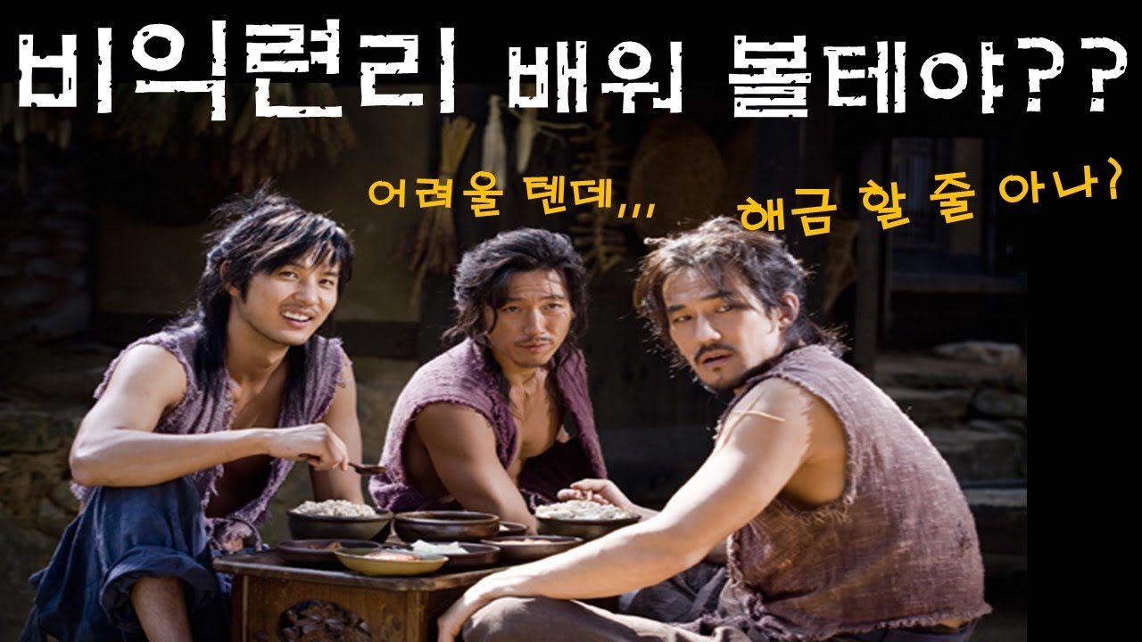 [해금배우기]비익련리_중급자를 위한 활!
