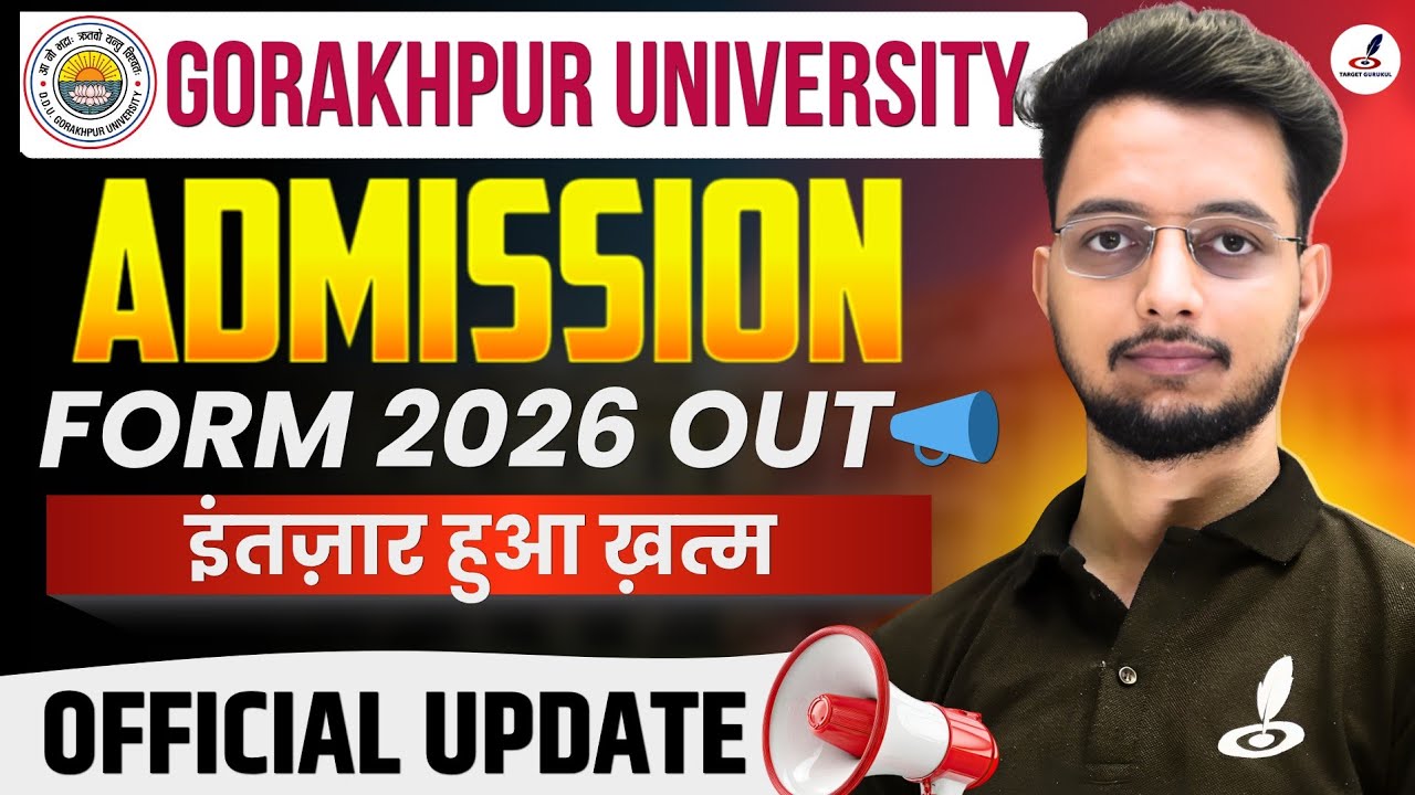 Gorakhpur University Entrance Exam 2026 Form जारी 🚨| UG & PG | DDU Admission 2026 Form OUT| Date