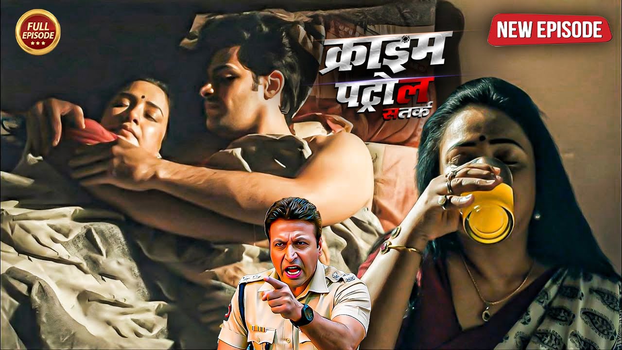 मंत्री के बेटा ने महिला के साथ किया गिनवाना काम | Best of Crime Patrol | क्राइम_पेट्रोल    Episode