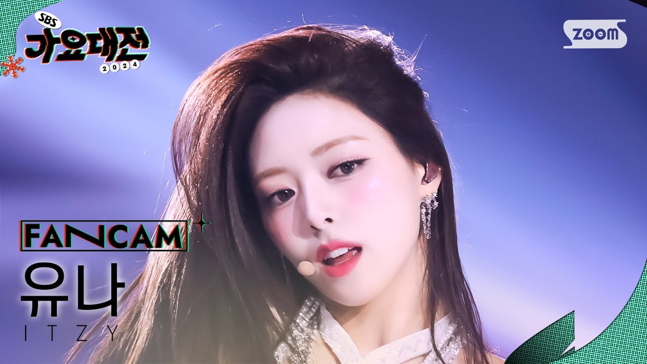 [2024가요대전 4K] 있지 유나 'Imaginary Friend + Mr.Vampire (Horror Christmas Ver.)' (ITZY YUNA FanCam)