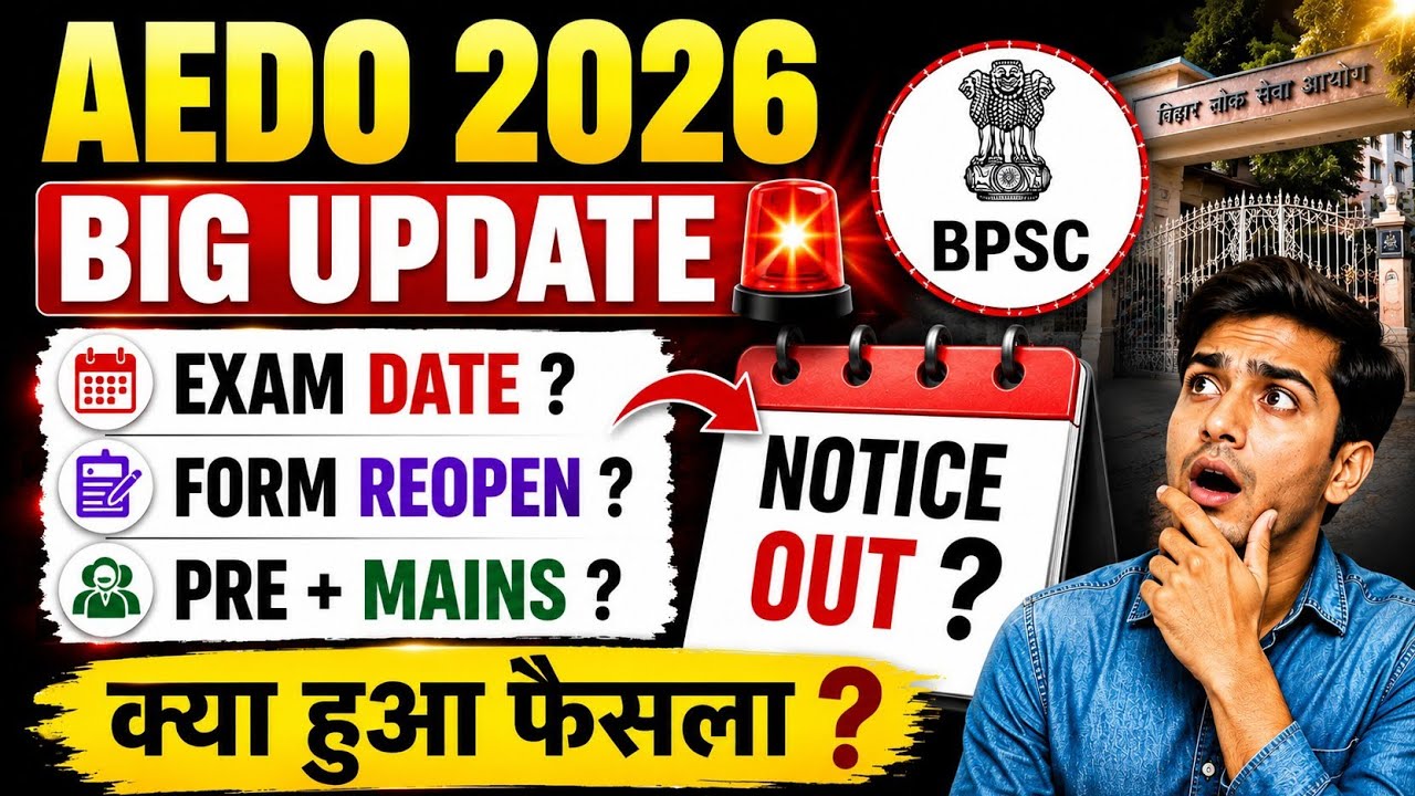 BPSC AEDO Re-Exam 2026 | Big Update on Exam Date & Form Reopen