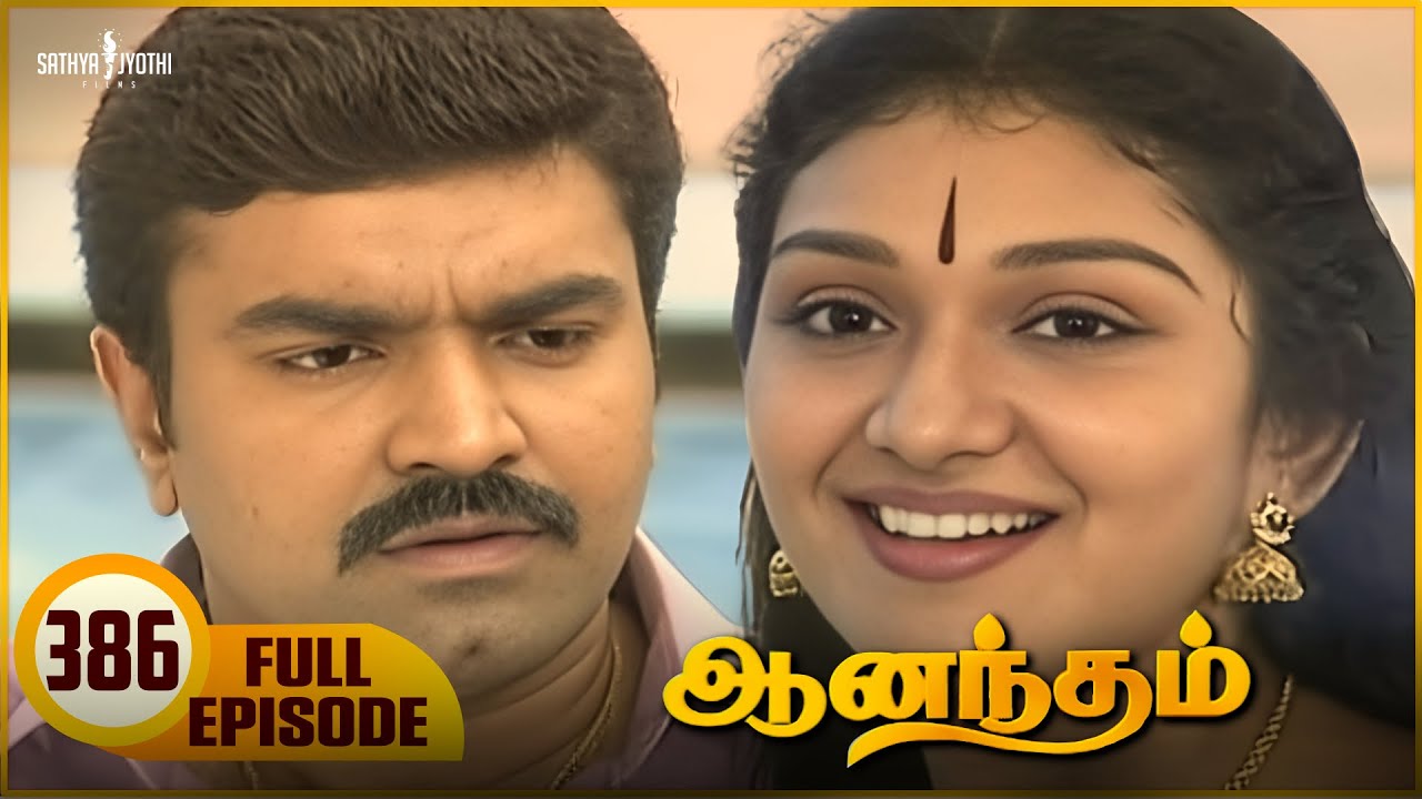 Anandham | ஆனந்தம் - Episode 386 | Sukanya | Sathya Jyothi