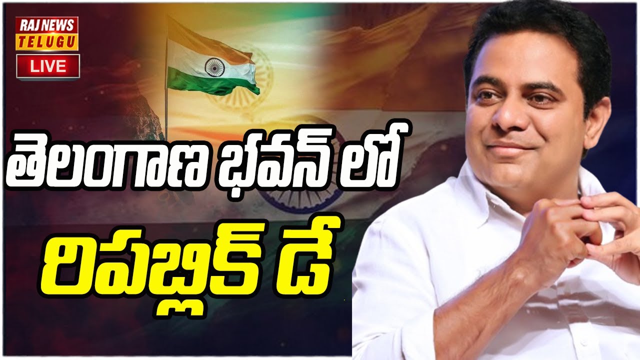 LIVE : Republic Day Celebrations at Telangana Bhavan | Raj News