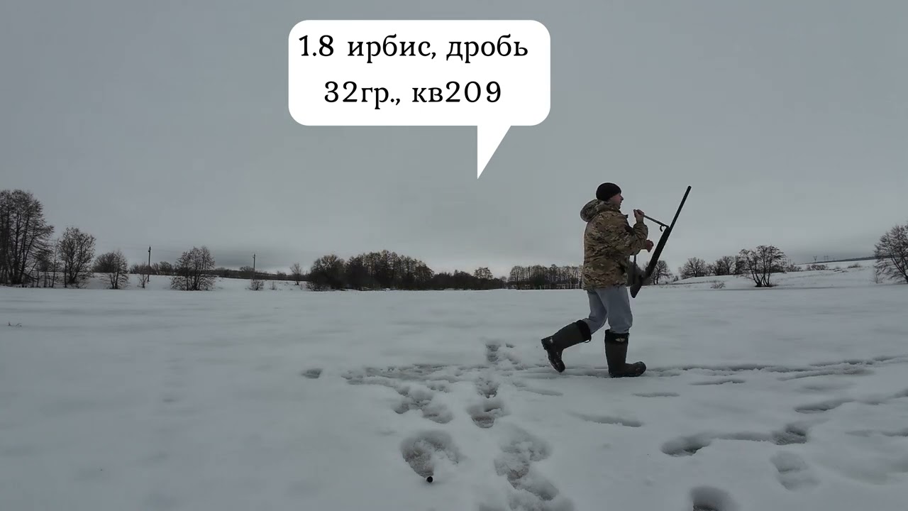 отстрел пороха Ирбис охота 35, жду от вас рецептов своих навесок, СПАСИБО!!!