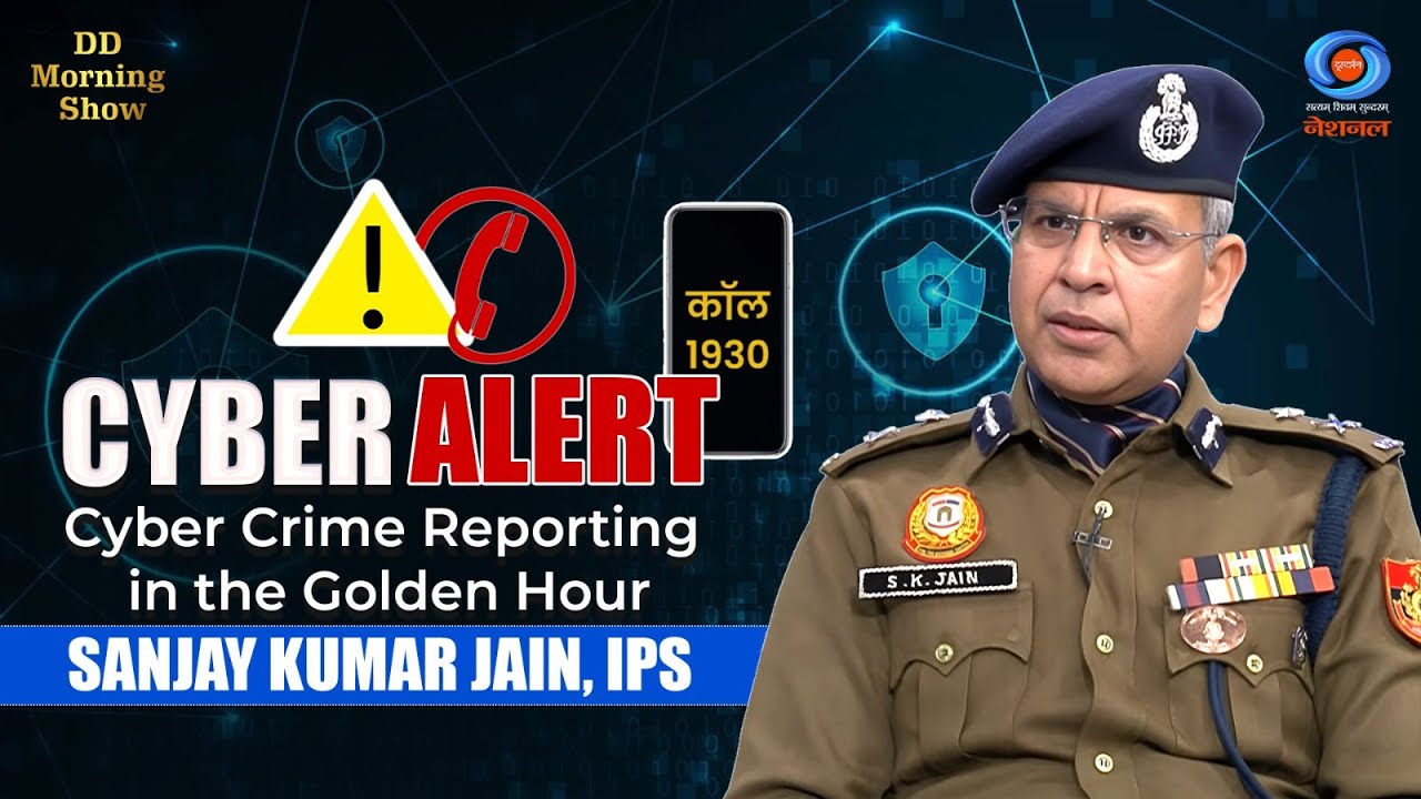DD Morning Show | Cyber Alert | Cyber Crime Reporting in the Golden Hour | Sanjay Kumar Jain, IPS |