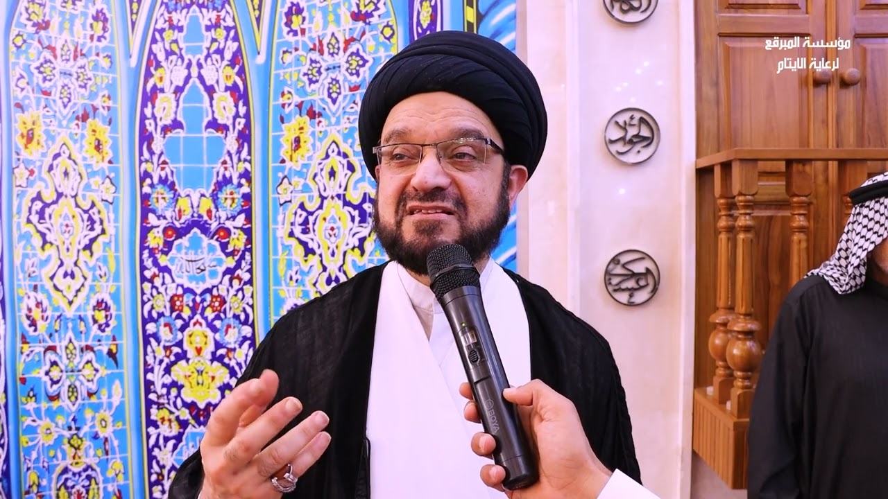 السيد محمد الموسوي أتمنى أن تكون جوامع كل العراق مثل جامع المبرقع لا بل العالم  يجب ان يحتذى به