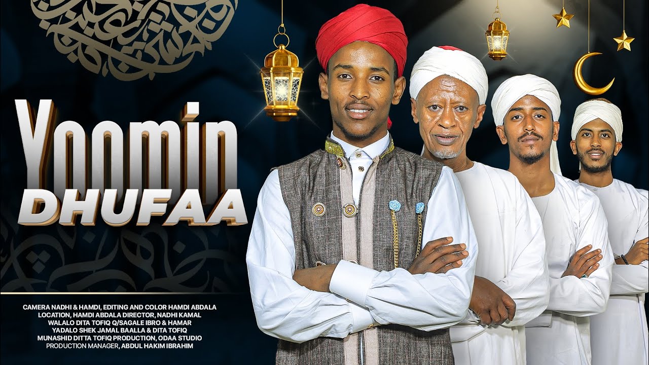 *Yoomin_Dhufa ( Diitta_Tofiq )_New_Ethiopian _Menzuma_2026//ዲታ ቶውፊቅ*_#neshida #አዲስ_መንዙማ_2026