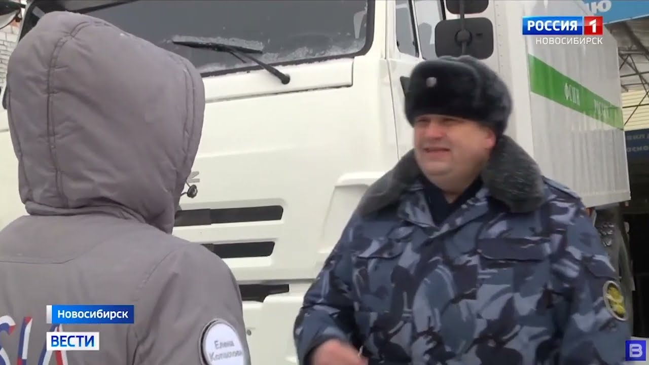 День специальных подразделений УИС по конвоированию (ГТРК Новосибирск)