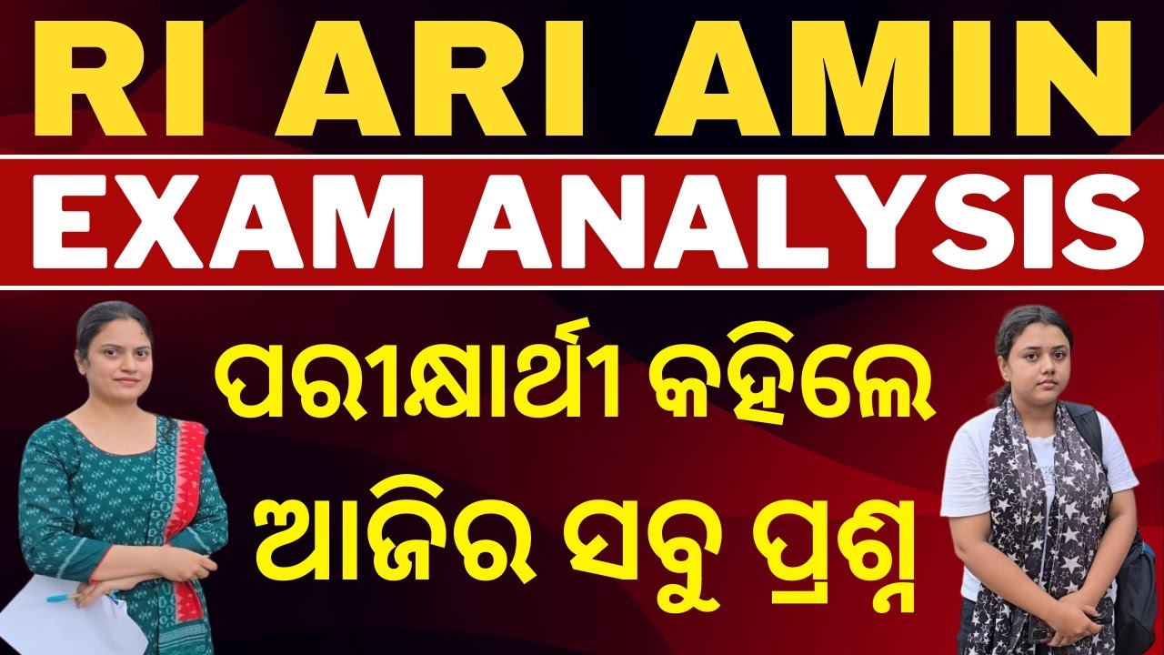 EXAM REVIEW - RI ARI AMIN | by Subrajit Sir