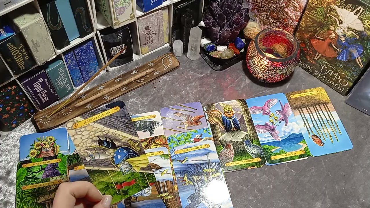 Прояснение ваших отношений с партнёром #tarot