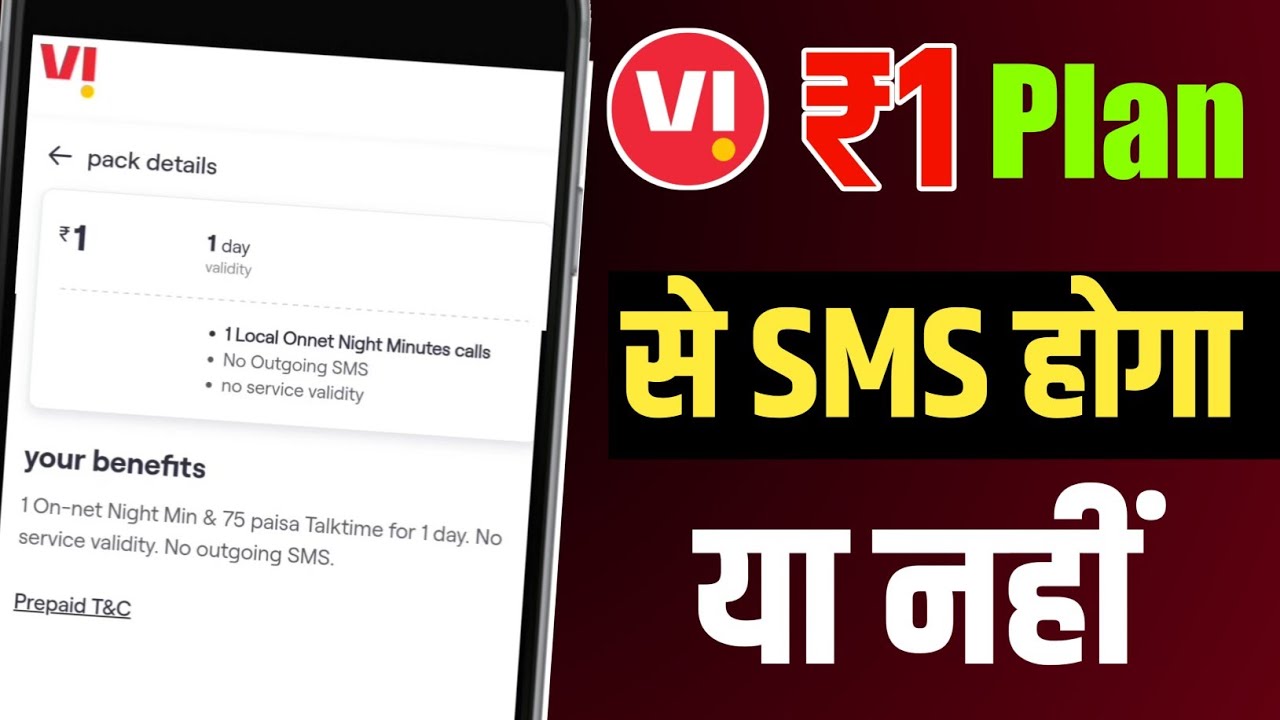 Vi ₹1 Recharge Plan Outgoing SMS OR Not | Vodafone Idea Plan ₹1 SMS Krr Can H Kya