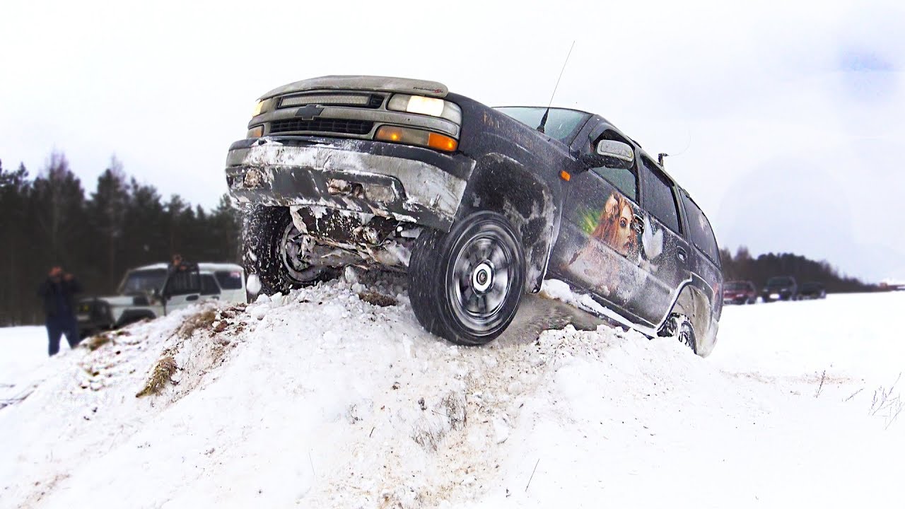 Chevrolet Tahoe отжигает! Американская мощь против Российского бездорожья! Серьёзный оффроад
