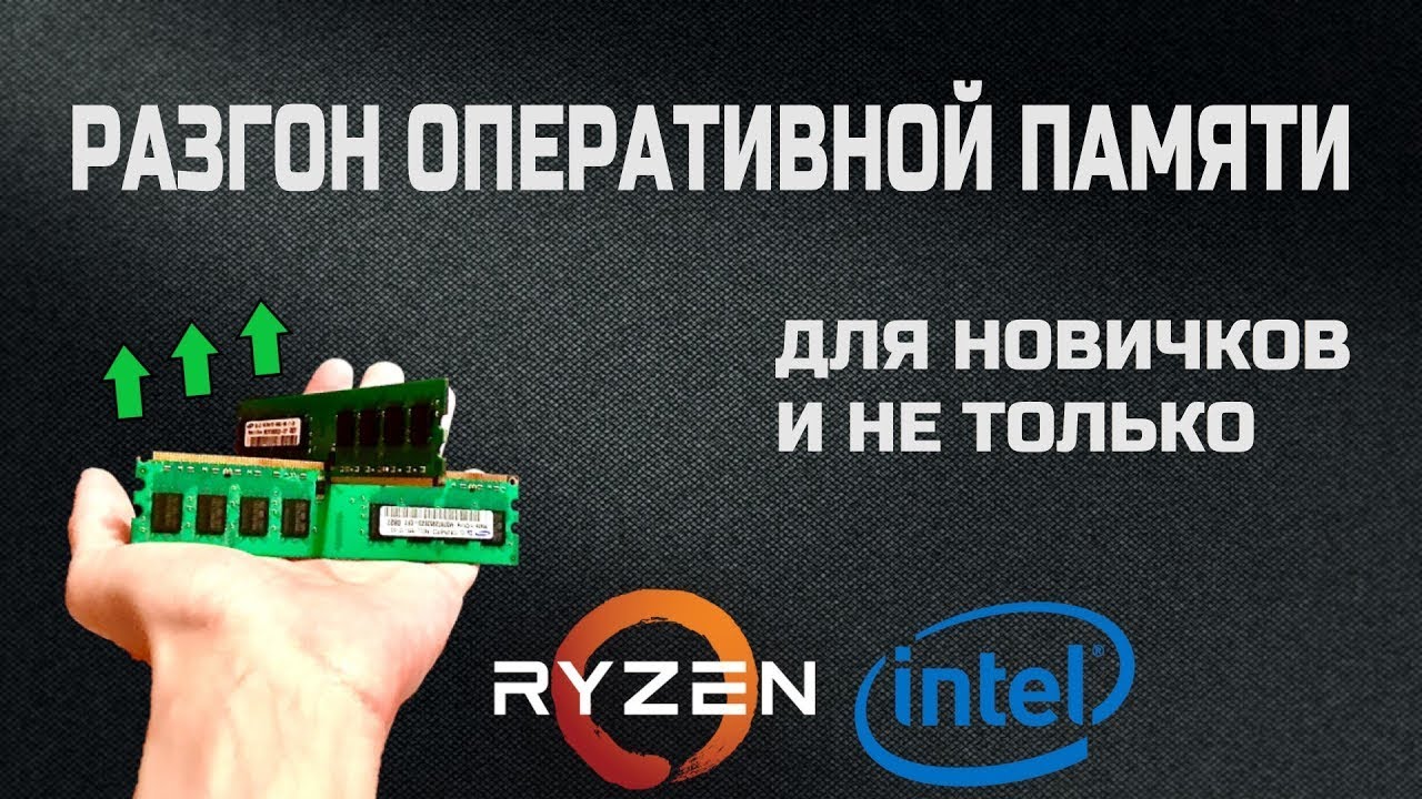 Материнская плата GIGABYTE B560M AORUS ELITE.Разгон оперативки.DDR4.