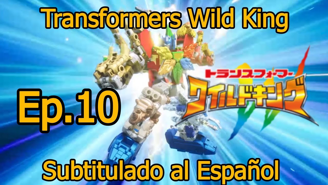 Transformers Wild King 10 subtitulado al espa&ntilde;ol