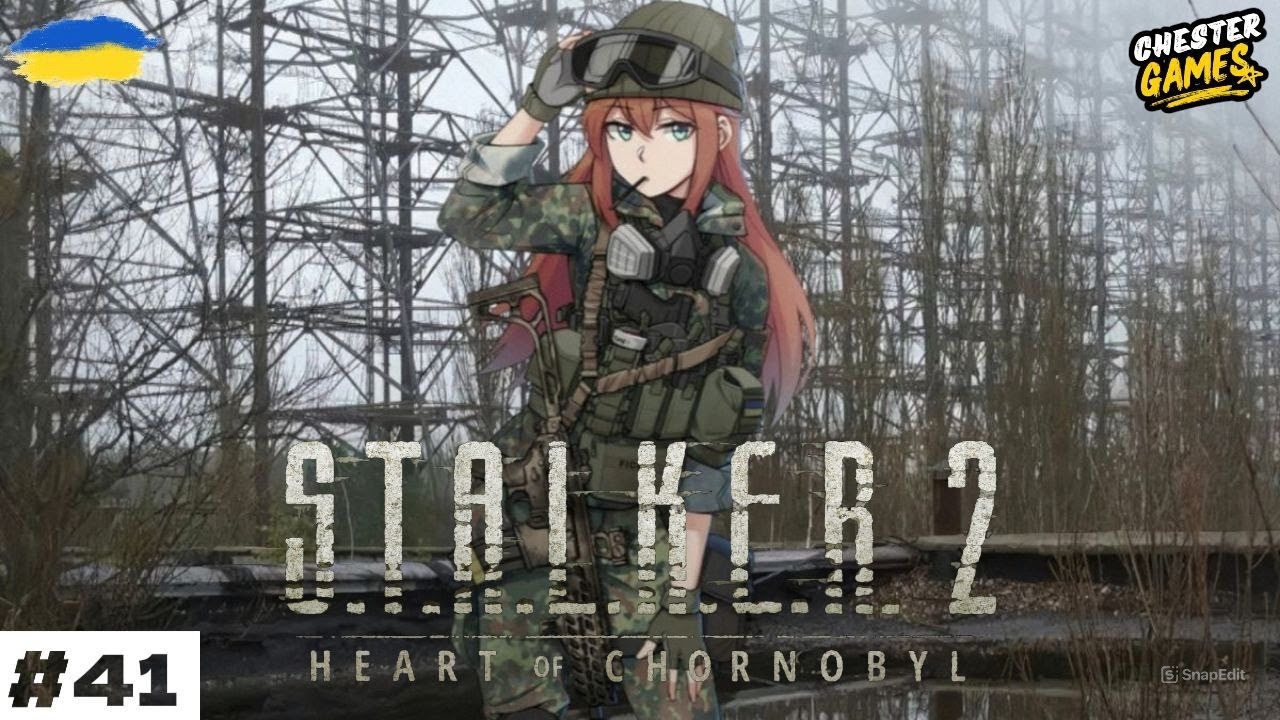 S.T.A.L.K.E.R. 2 Heart of Chornobyl ➤ МАЛАХІТ☢️ — Проходження Українською #41