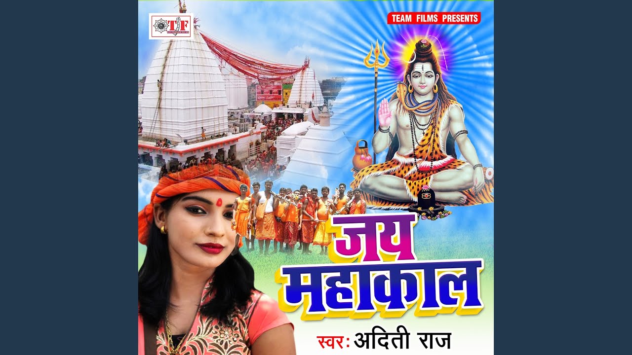 Bam Dhuk Dhuk