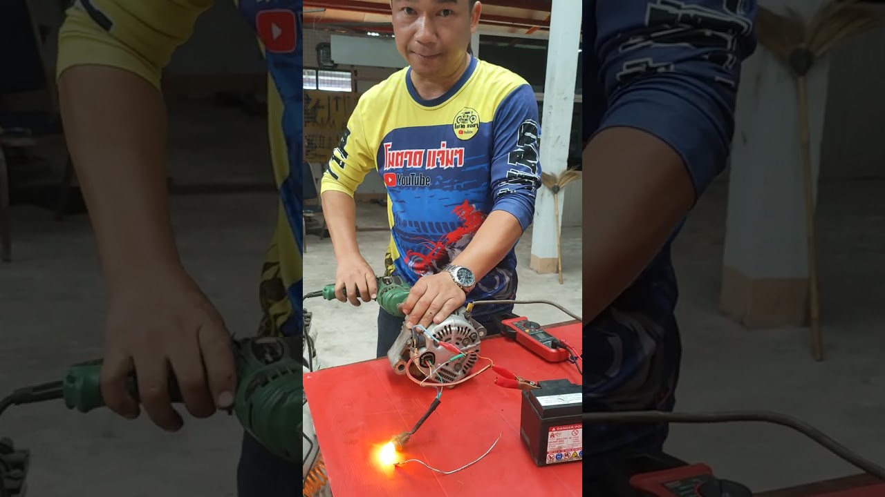 ทดสอบไดชาร์จแบบง่ายมาดูกันเลย