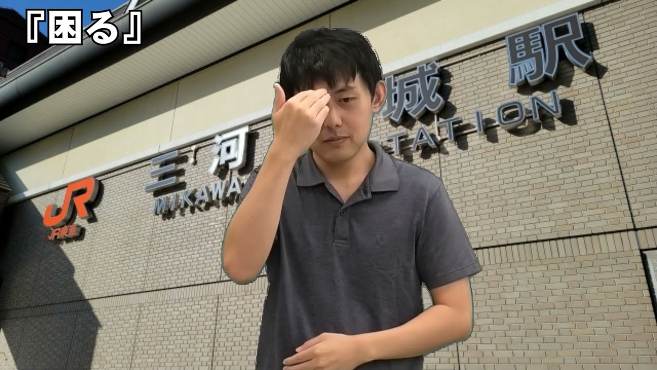 【20251208】困る