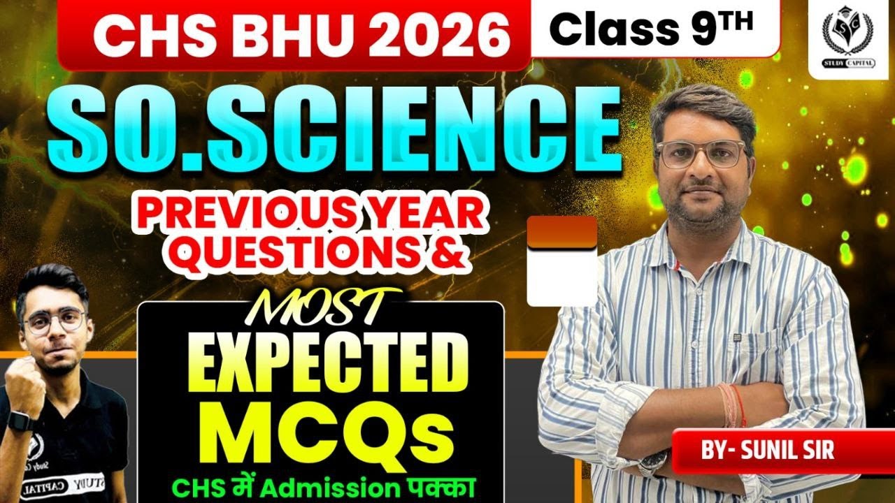CHS BHU 2026 | Class 9 Social Science Previous year Questions (PYQs) &  MCQs | Day 01 | Sunil Sir