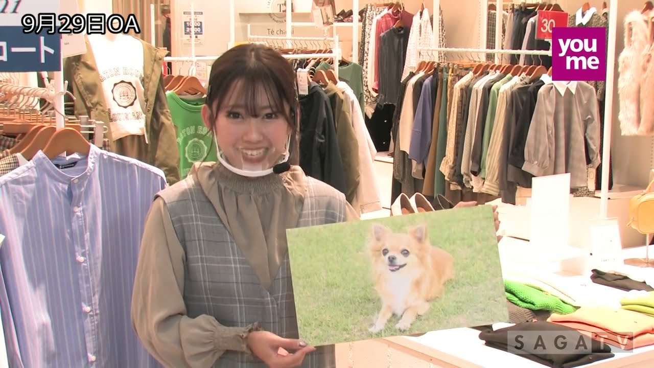 「ゆめさがプラス　T&eacute; chichi　9月29日(木)放送」