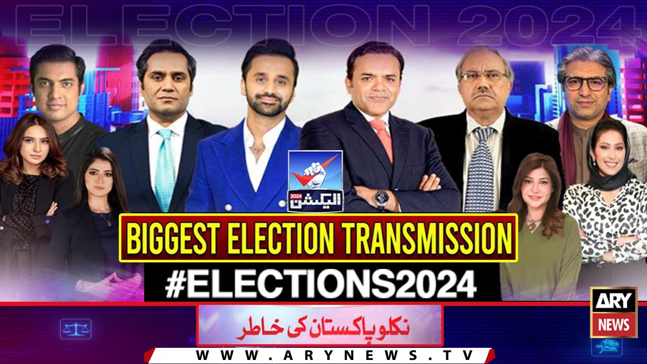 Election 2024 | Niklo Pakistan Ki Khatir | Special Transmission | 8th February 2024 | Part 7