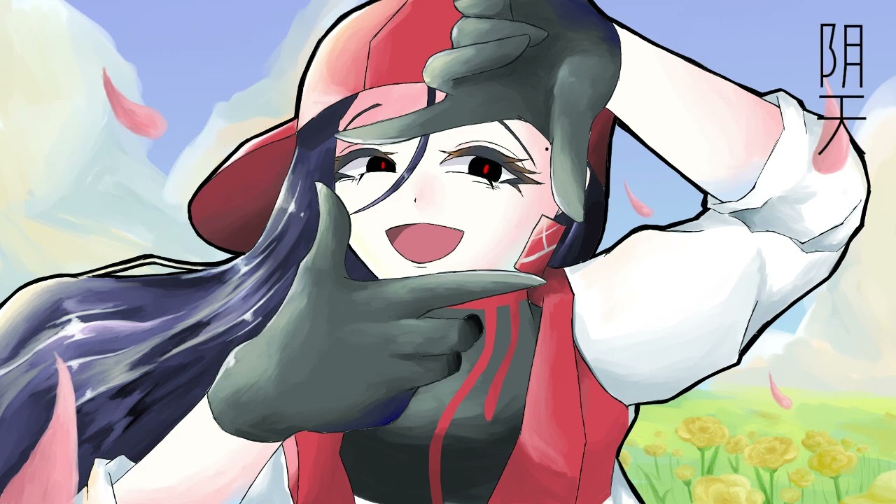 【syntheVcover】TIAN TIAN【YiXi】