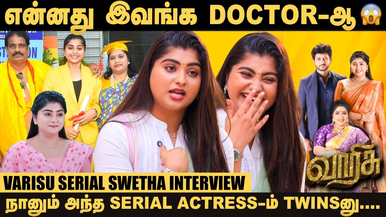 என் Husband-க்கான Qualifications!😍 - Actress Swetha Exclusive Interview | Varisu Serial | Zee Tamizh