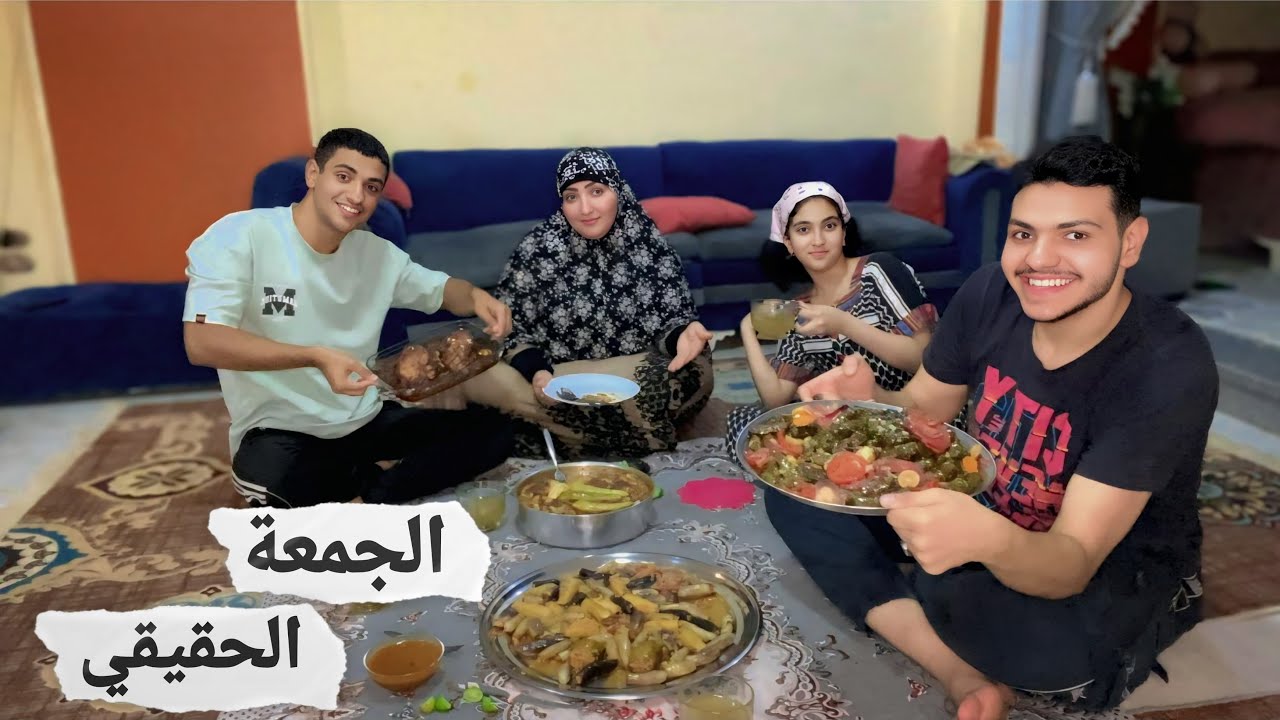 يوم الجمعة الحقيقي 🍽 | عملنا كل أنواع المحشي بطريقتنا وفي الآخر قلبناها هيصة 😂🥳
