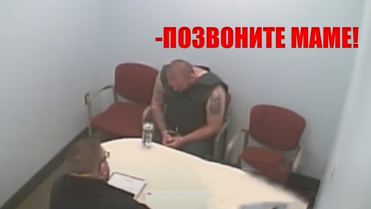 Как Мэтью Пономаренко смог позволить такое сделать?