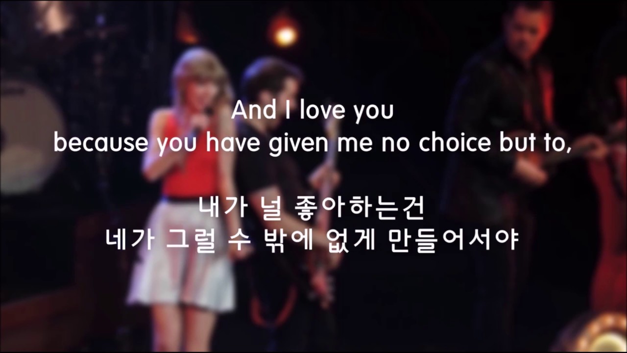 테일러 스위프트의 가장 귀여운 노래 / Taylor Swift - Stay Stay Stay