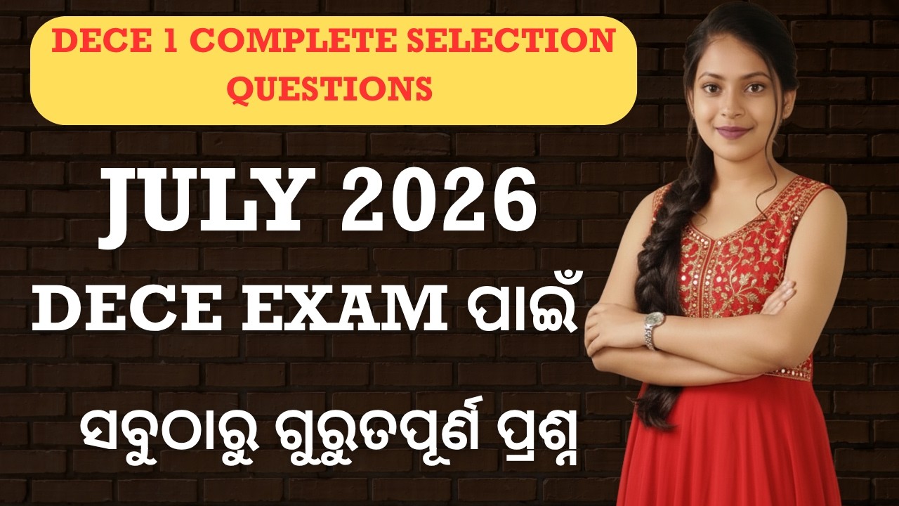 IGNOU DECE 1 Important Questions for July 2026 Exam | Selected Questions