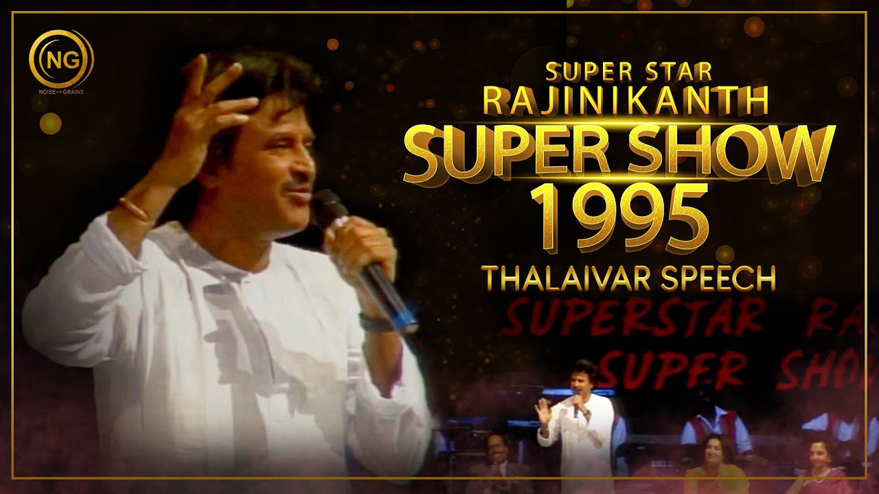 ஆண்டவனுக்கு நம்ம மேல கோபம் வந்தா அரசியல்வாதி ஆக்கிடுவான் | Super Star Show | Noise and Grains