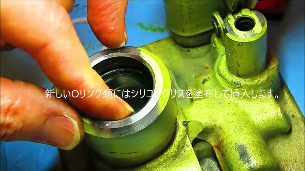 KYBシザーズジャッキ　Oリング交換
