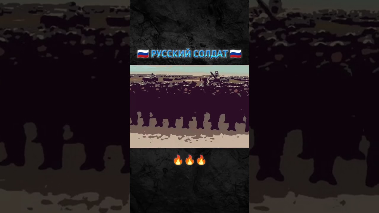 Россия 🇷🇺 сила 💪
