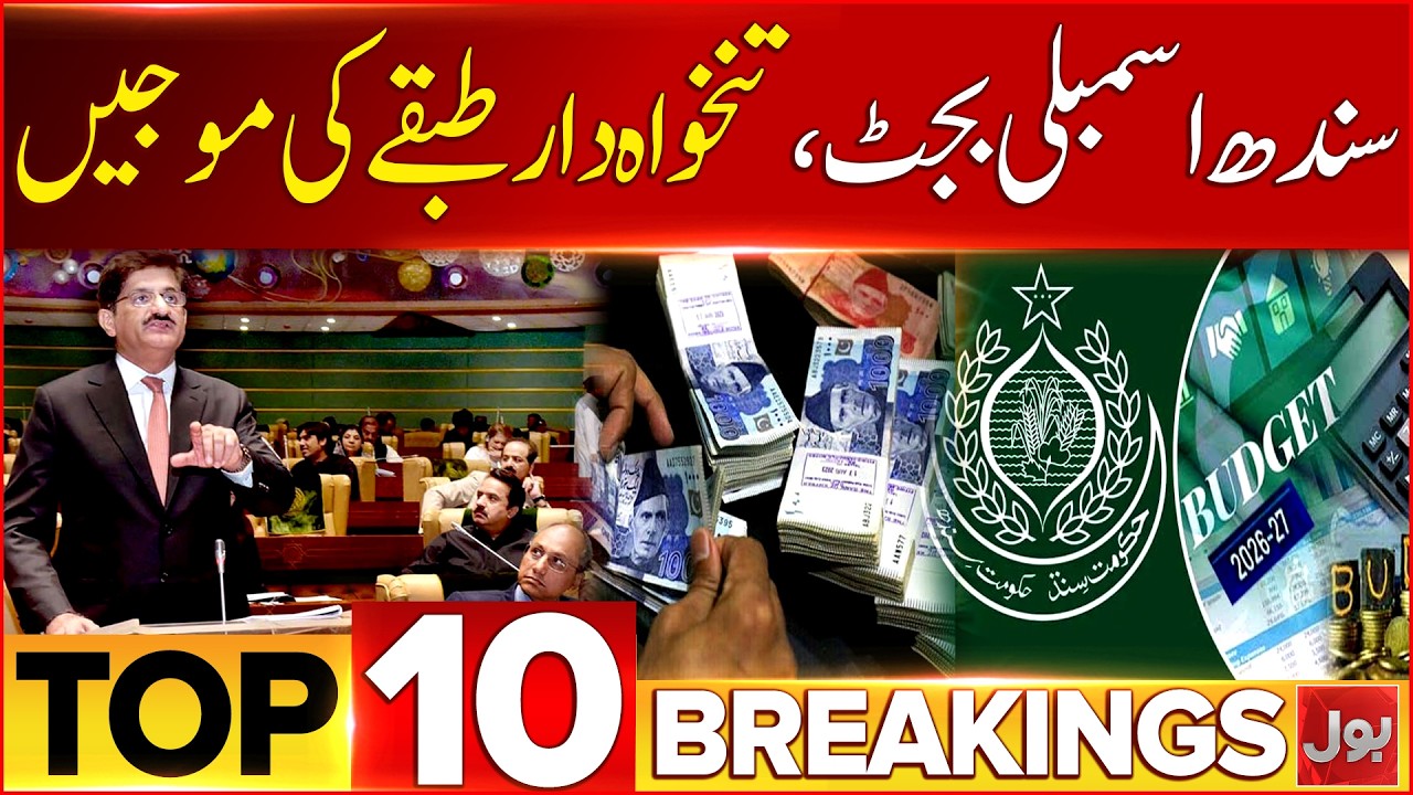 Iran US Ceasefire Deal | Sindh Budget 2026-27 | BOL News Evening Bulletin | Heavy Fight In NA