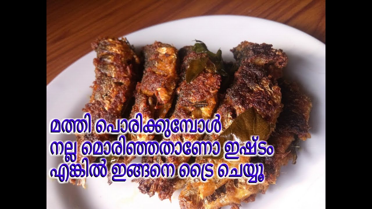 നല്ല മുരുമുരാ മത്തി പൊരിച്ചത് ഉണ്ടാക്കിയാലോ😋😋😋Crispy Sardine fry