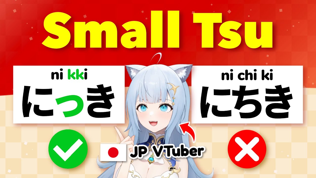 Japanese Small Tsu (っ) Rules - When It Appears | JP VTuber Lesson