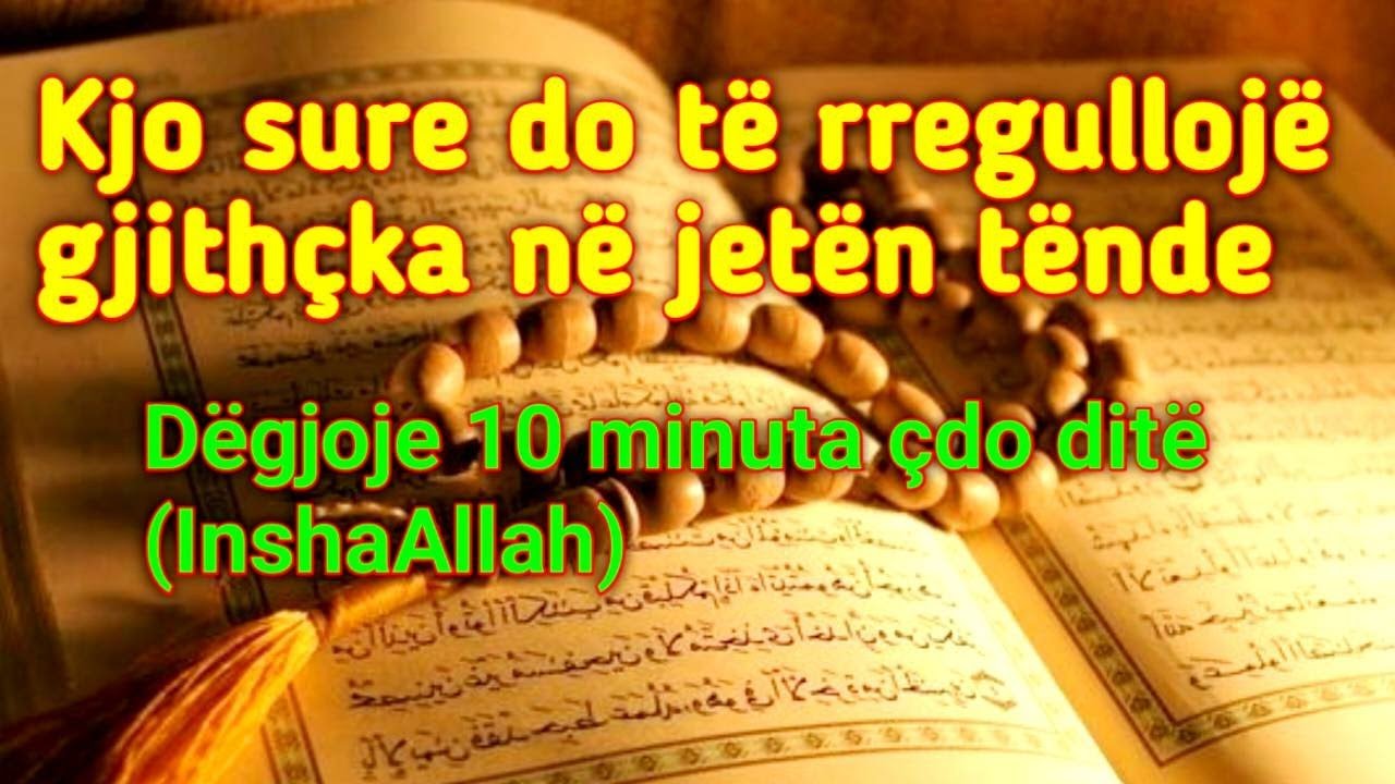 Lutja më e fuqishme në botë!Dëgjo një herë dhe rizku vjen menjëherë, me dëshirën e Allahut!