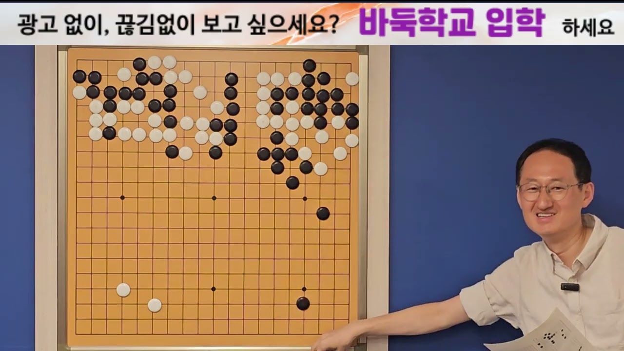 잡으려고 하면 잡힌다!역전패는 이제 그만! 끝내기의 모든것으로 공부해보세요 02-554-3988