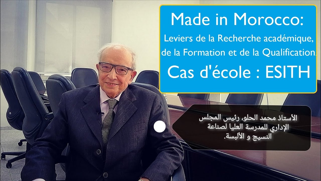 Ep2 | Capsule 1/10 : ESITH : Made in Morocco Vs leviers académiques _Introduction par Mohamed LAHLOU