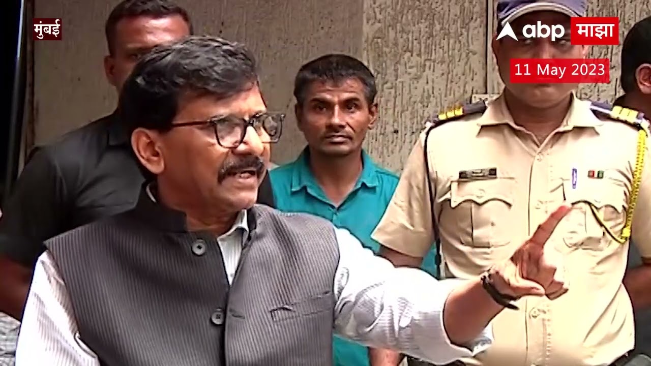Sanjay Raut On SC Verdict : शिंदे सरकार ते राज्यपालाची भूमिका, सगळंच बेकायदेशीर : संजय राऊत